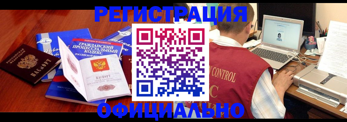 форма 3 в Печоре